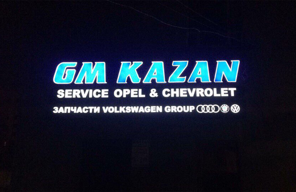 GM Kazan
